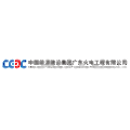 China Energy Engineering Group Guangdong Power Engineering