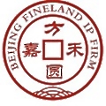 Beijing Fineland IP Firm