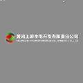 Huanghe Hydropower Development