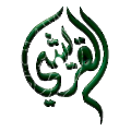 Ali Zaid Al-Quraishi & Brothers